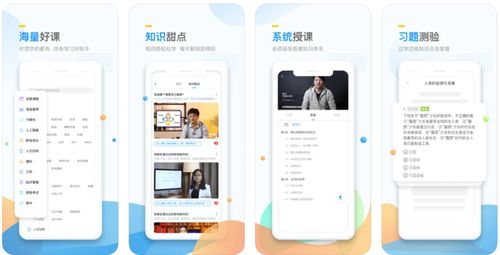 這些鮮為人知卻很好用的手機軟件，一個都不容錯過