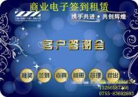 高端婚禮科技升級 惠州婚禮策劃推薦電子簽到與抽獎系統(tǒng)租賃方案